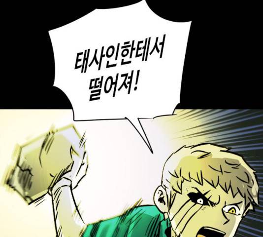 카루나 44화 131