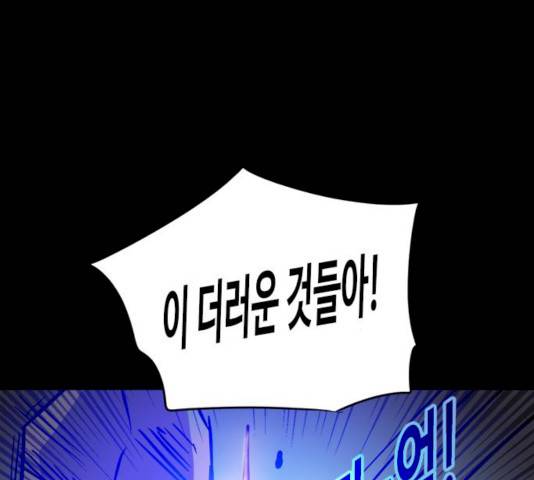 카루나 44화 133
