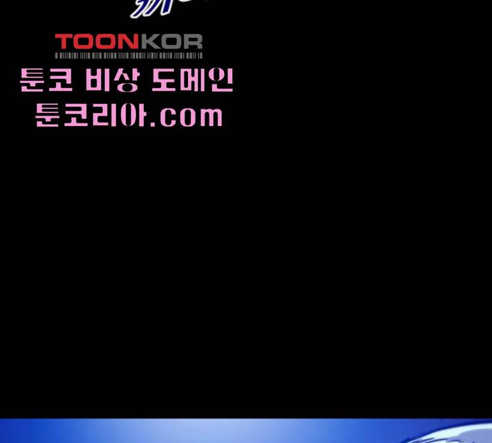 카루나 44화 135