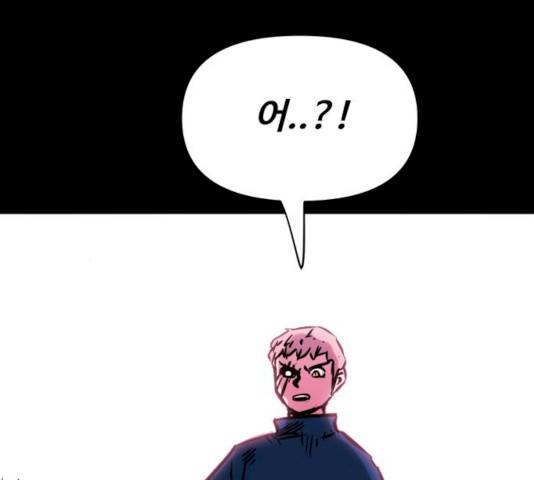 카루나 44화 140