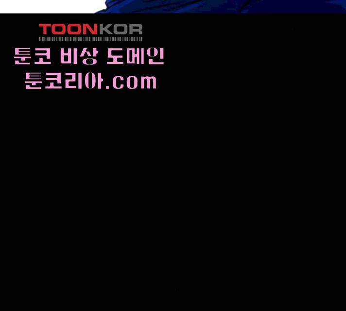 카루나 44화 144