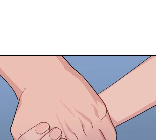 불편한 관계 16화 8