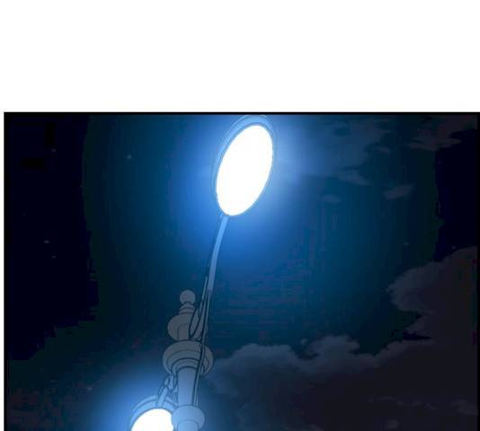 불편한 관계 16화 13
