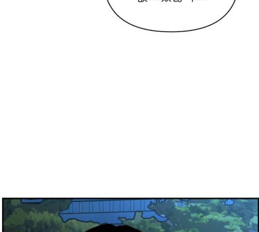 불편한 관계 16화 40