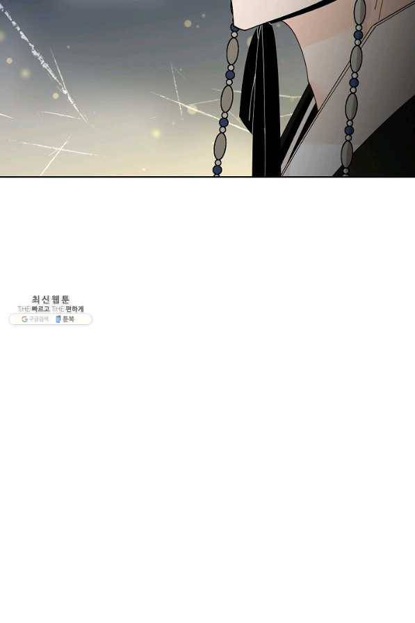 Oh! 마이 서방님 22화 15