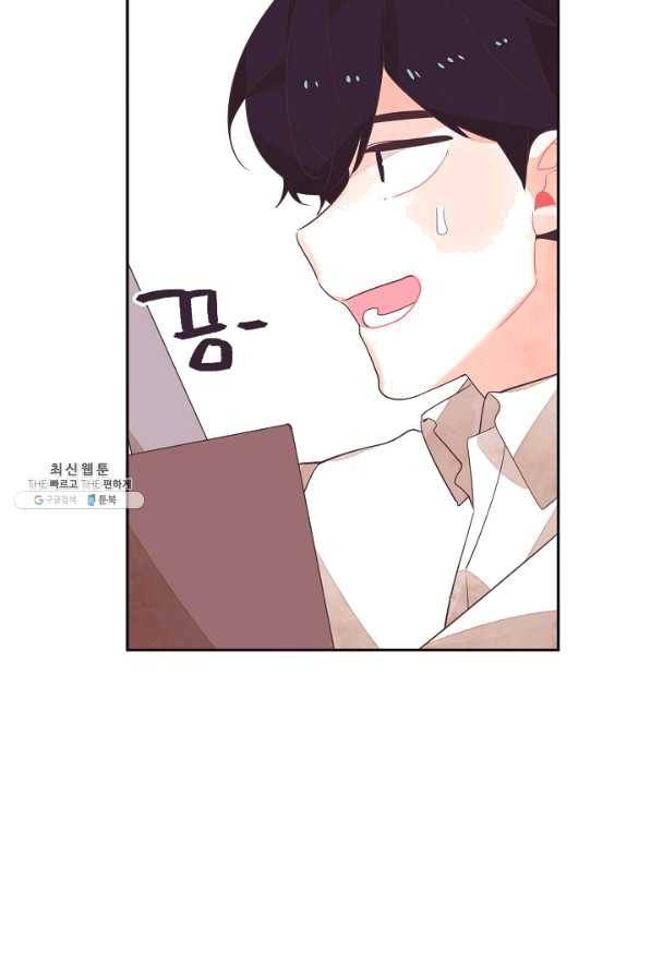 너의 열일곱 31화 8