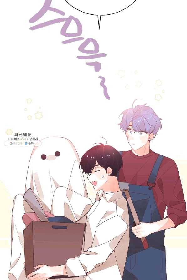 너의 열일곱 31화 10