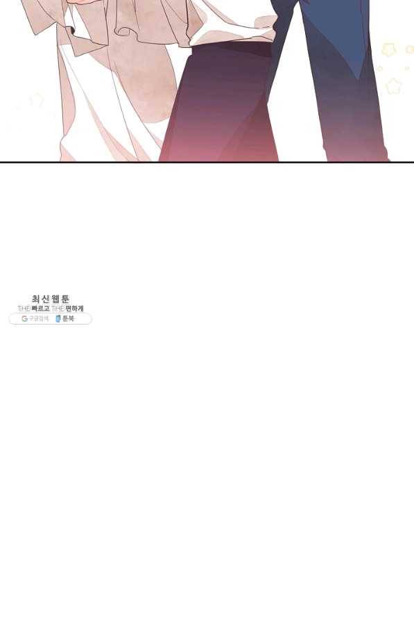 너의 열일곱 31화 11