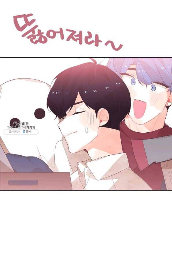 너의 열일곱 31화 12