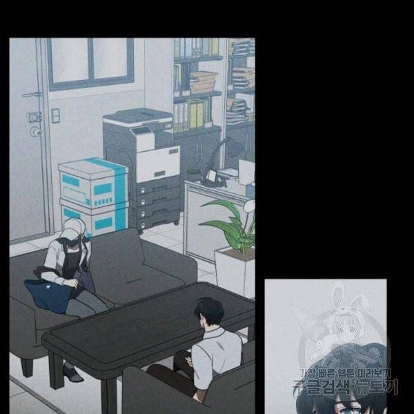 내가 죽였다 2화 5