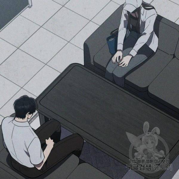 내가 죽였다 2화 24