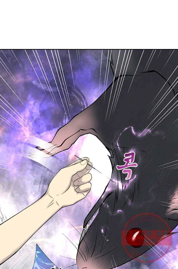 이발사 76화 1