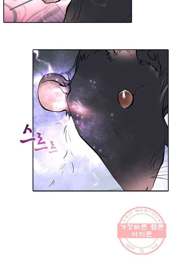 이발사 76화 3