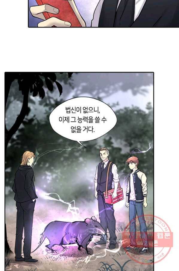 이발사 76화 6