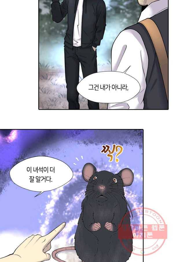 이발사 76화 8