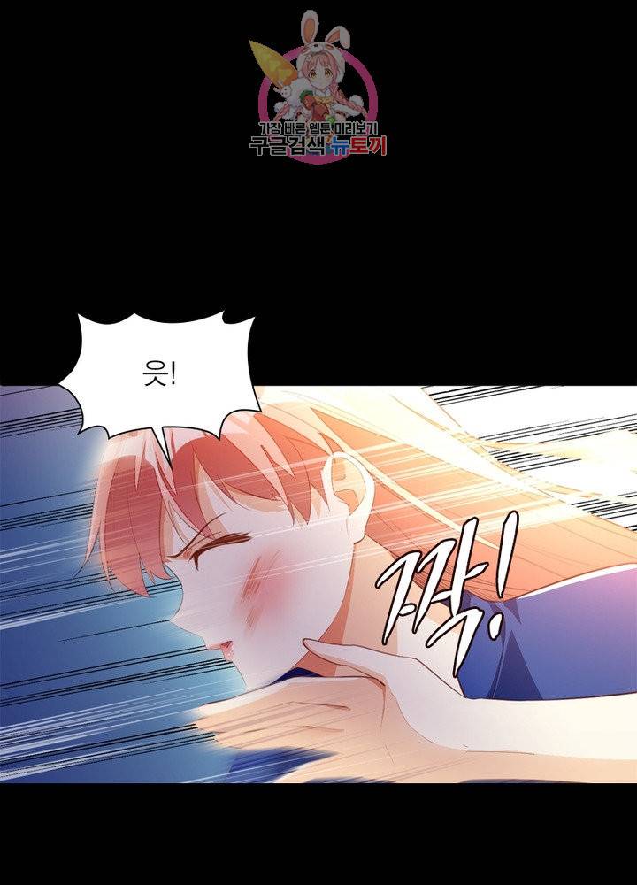 천계구매대행 79화 14