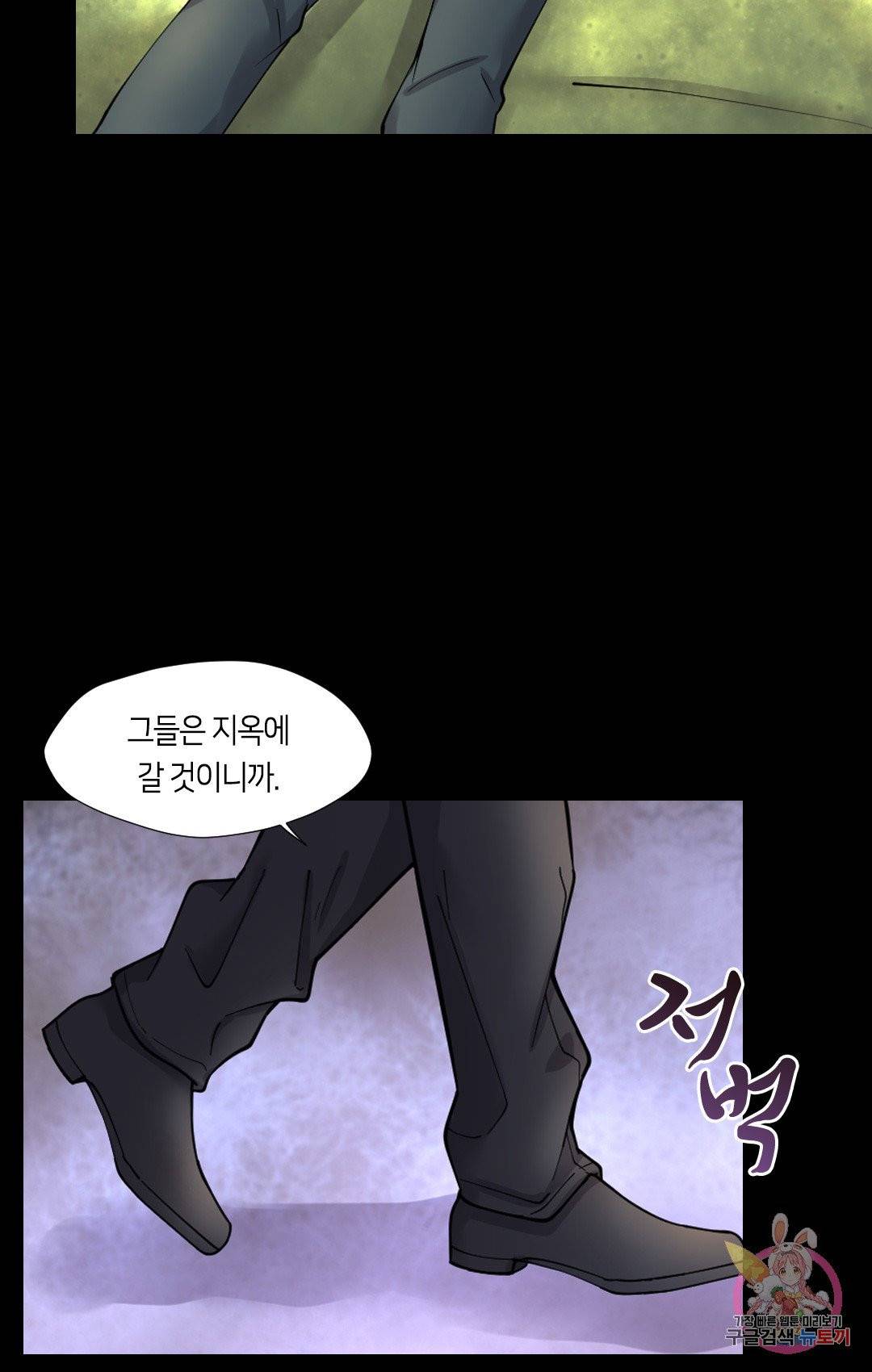 이발사 79화 4