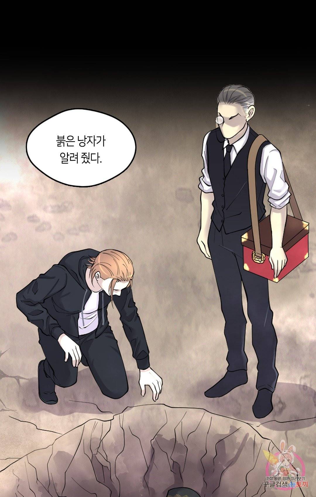 이발사 79화 12