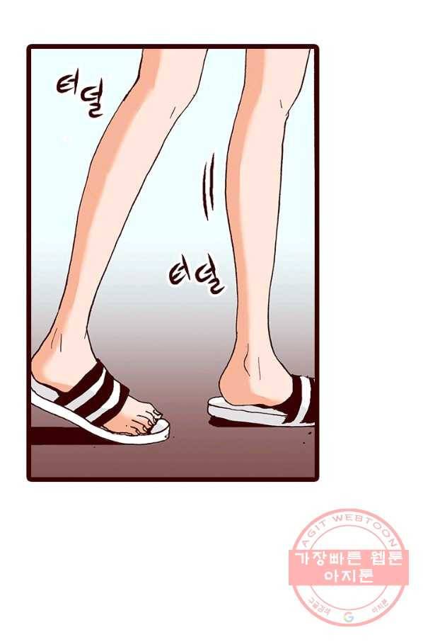 Oh,My 로맨틱 구미호 13화 4
