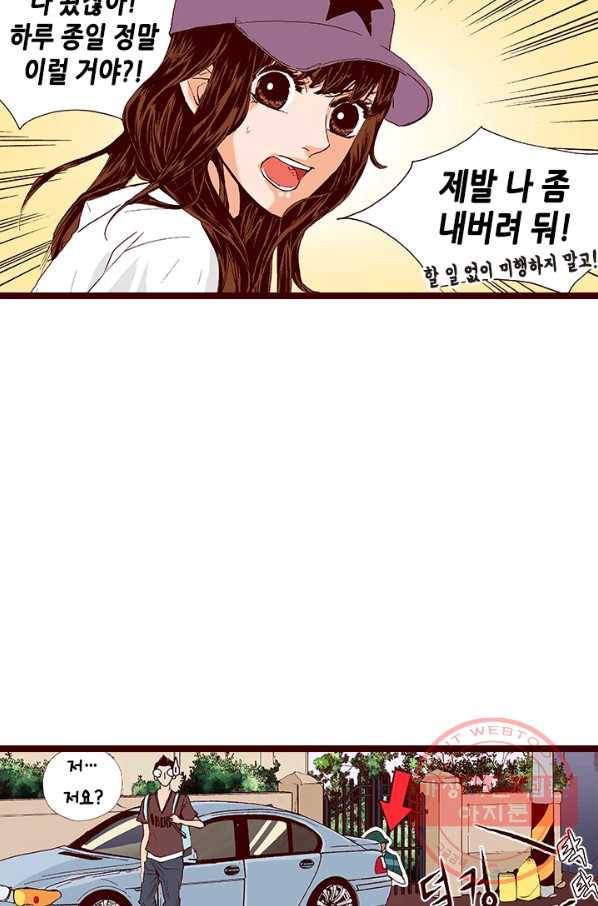 Oh,My 로맨틱 구미호 13화 11