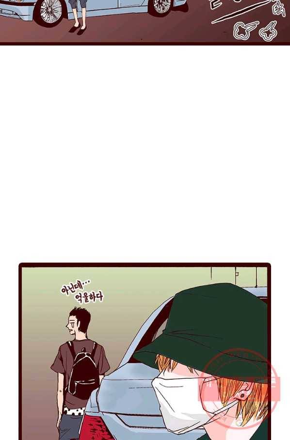 Oh,My 로맨틱 구미호 13화 12