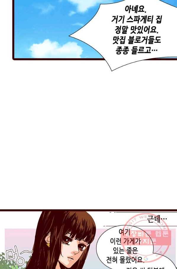 Oh,My 로맨틱 구미호 13화 29