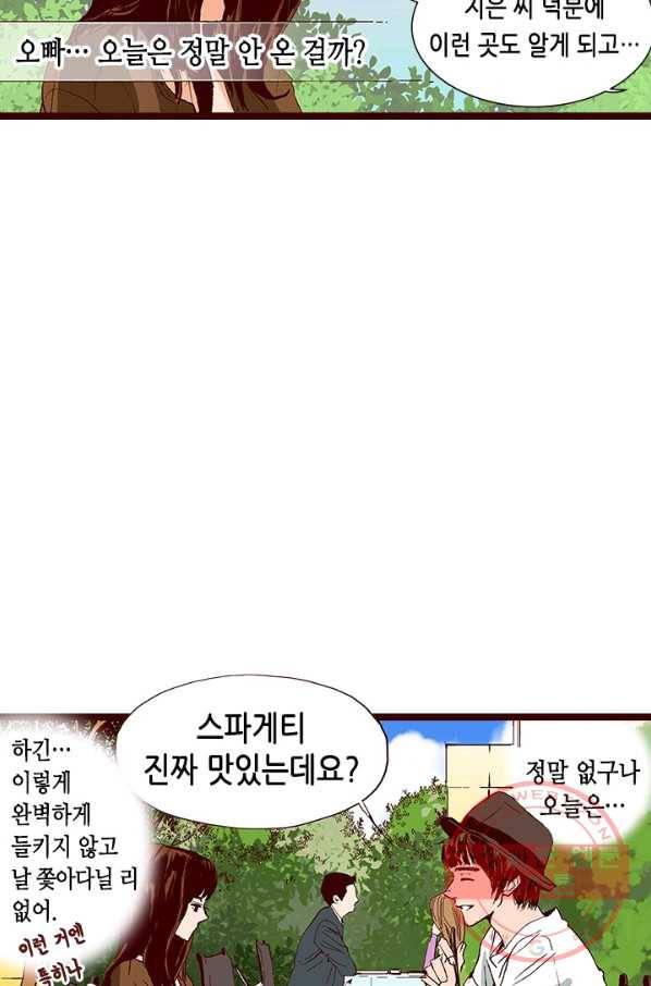 Oh,My 로맨틱 구미호 13화 30