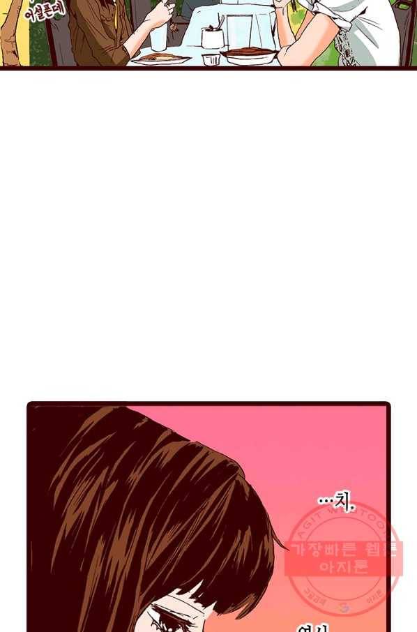 Oh,My 로맨틱 구미호 13화 31