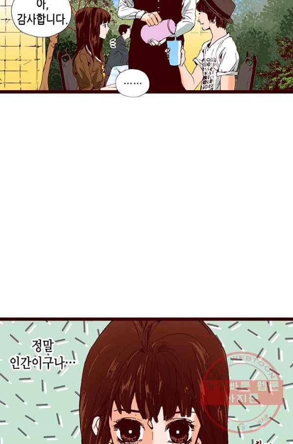 Oh,My 로맨틱 구미호 13화 33