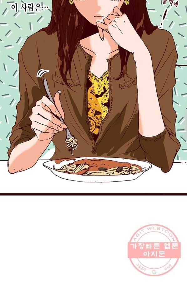 Oh,My 로맨틱 구미호 13화 34