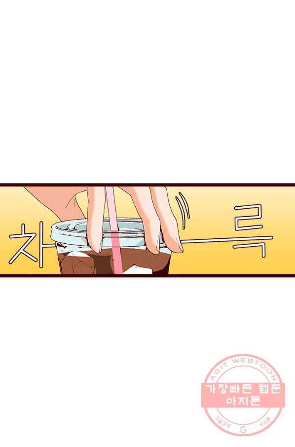 Oh,My 로맨틱 구미호 13화 39