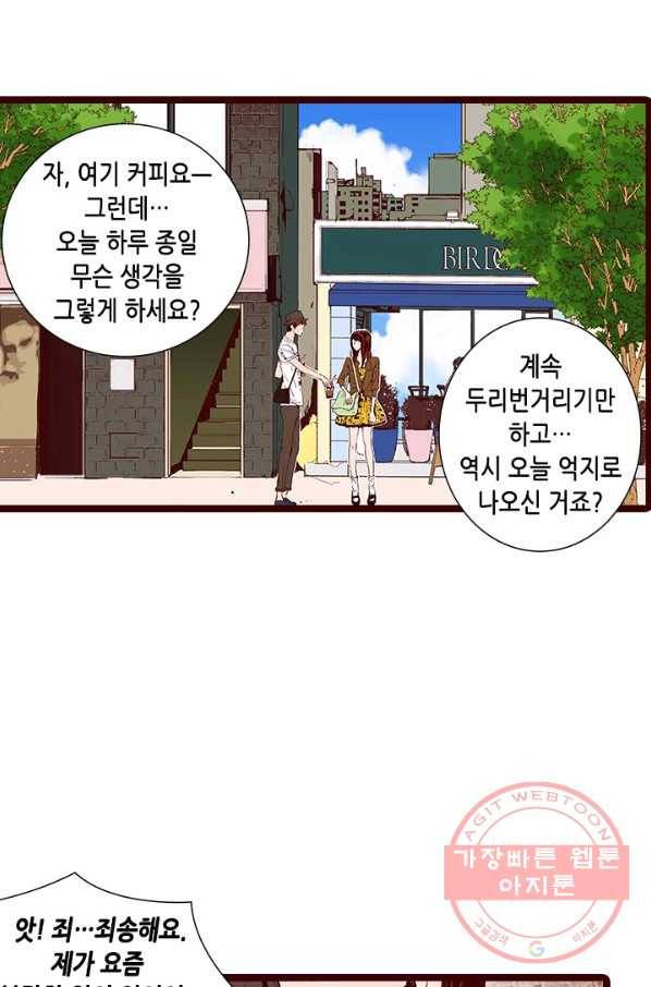 Oh,My 로맨틱 구미호 13화 40