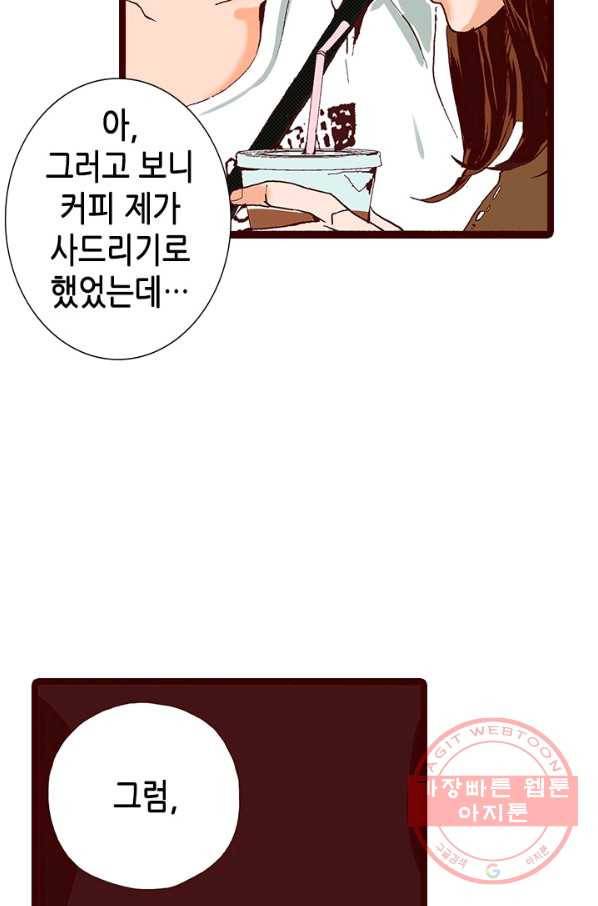 Oh,My 로맨틱 구미호 13화 42