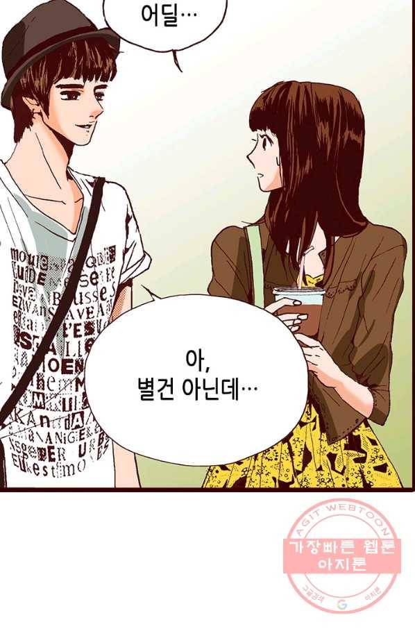 Oh,My 로맨틱 구미호 13화 44