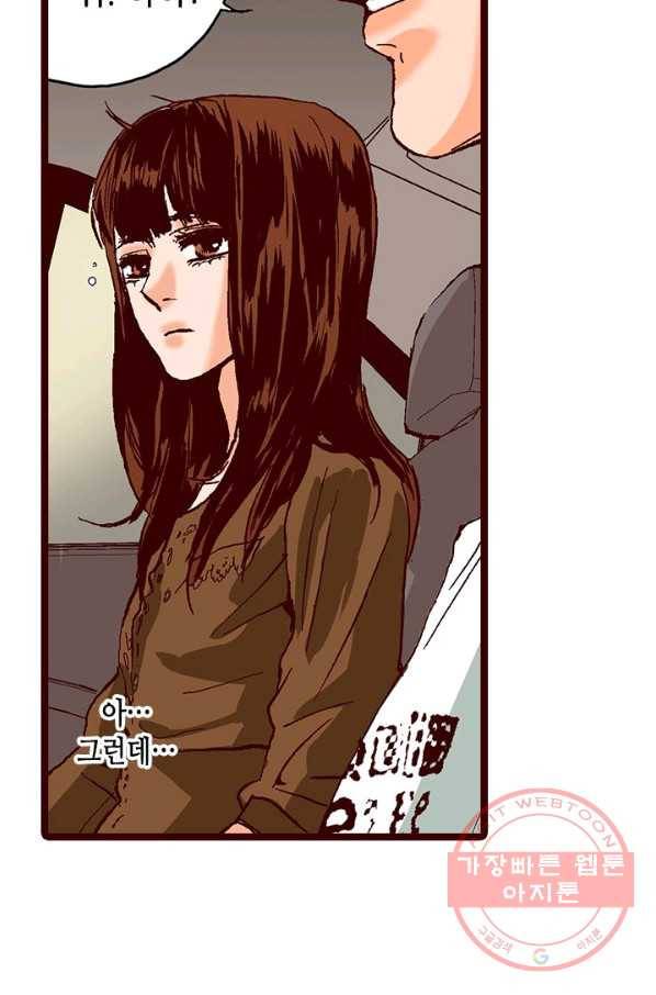Oh,My 로맨틱 구미호 13화 50