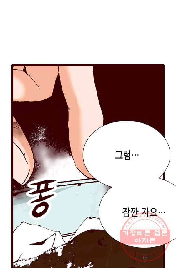 Oh,My 로맨틱 구미호 13화 54