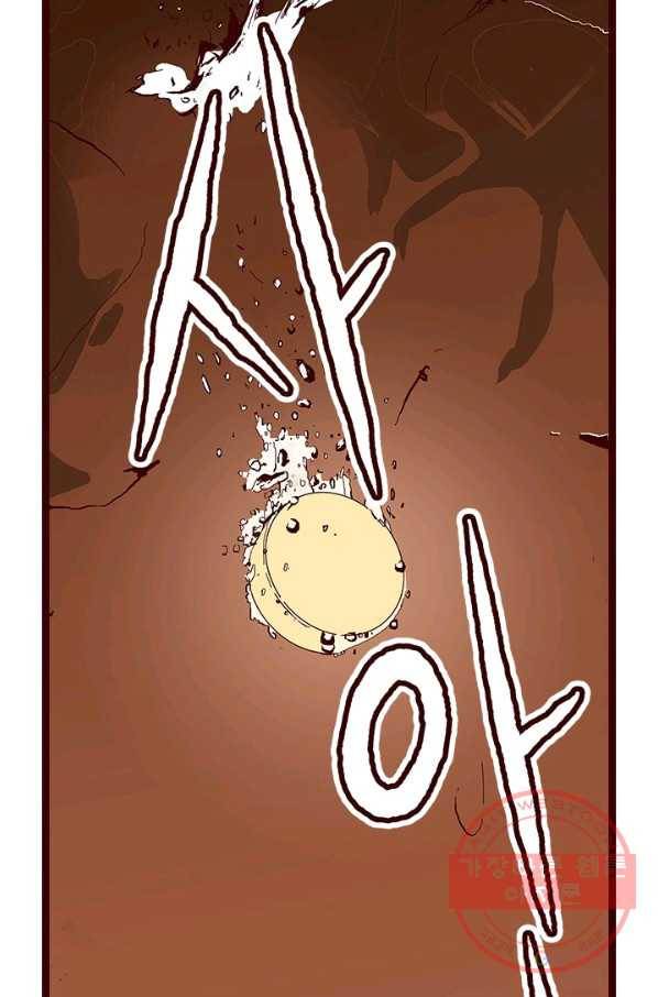 Oh,My 로맨틱 구미호 13화 55