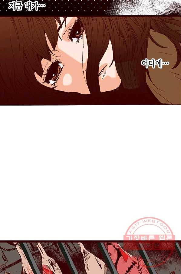 Oh,My 로맨틱 구미호 13화 61