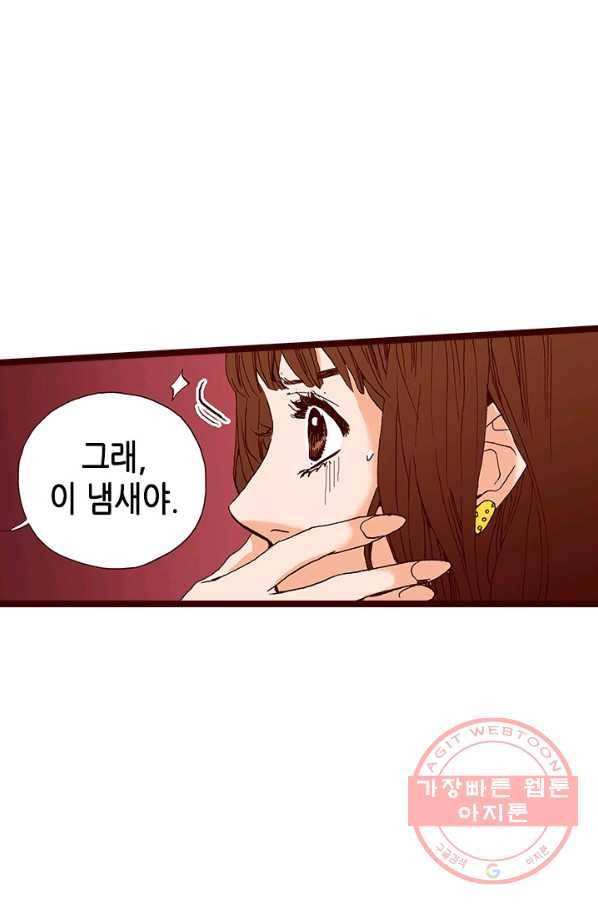 Oh,My 로맨틱 구미호 13화 64