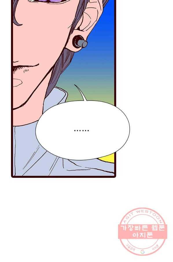 Oh,My 로맨틱 구미호 13화 76