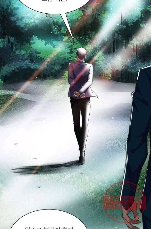 차원이동 레벨업 107화 2