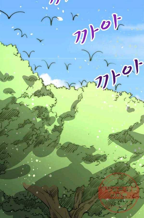 만능왕:157화 28