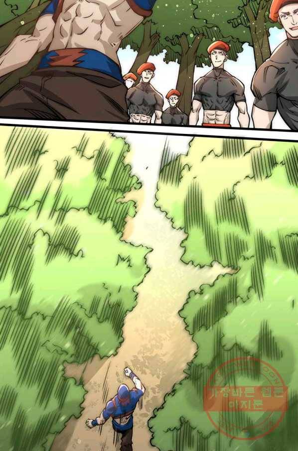 만능왕:157화 31