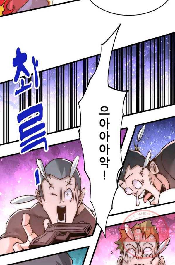 만능왕:157화 38