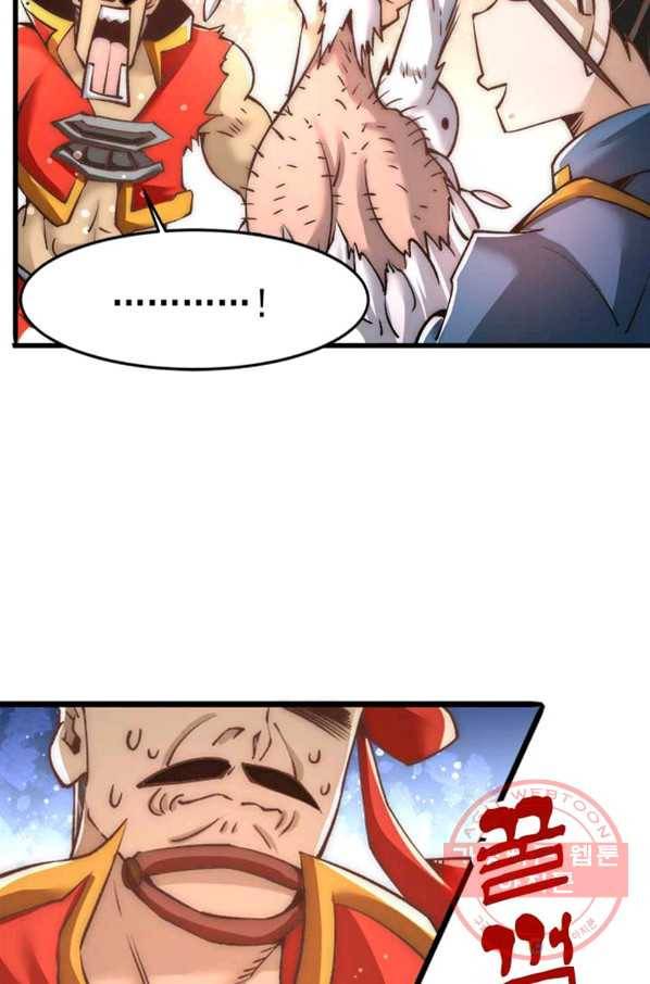 만능왕:157화 40