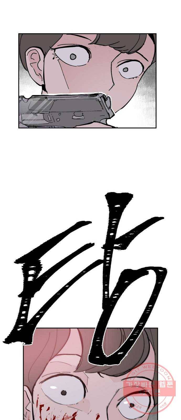 네버엔딩달링 4화 65