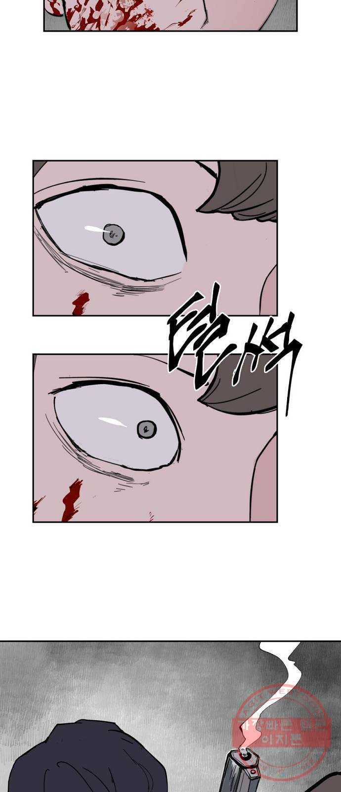 네버엔딩달링 4화 66