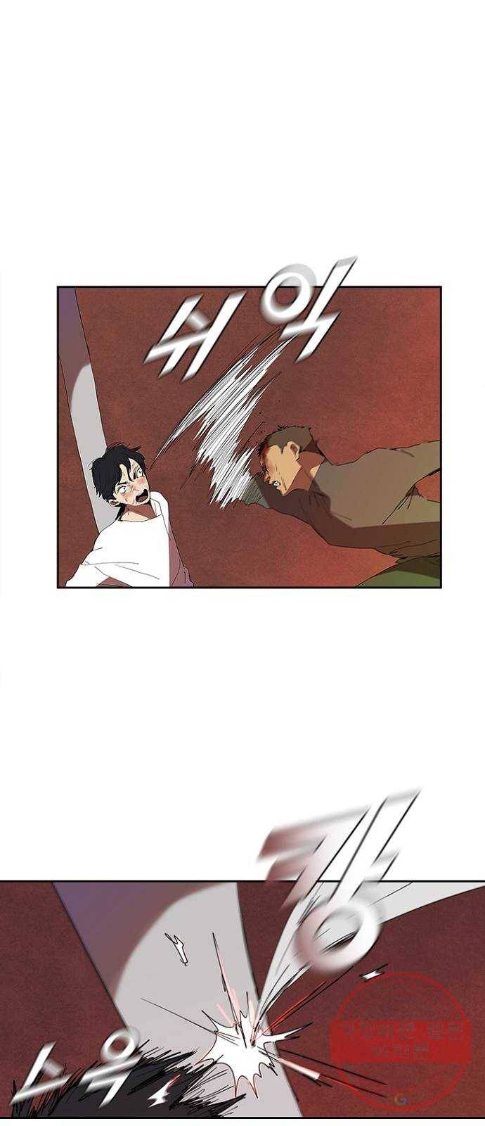 킬러방 : 퍼스트 킬 4화 : 운빨필승 1
