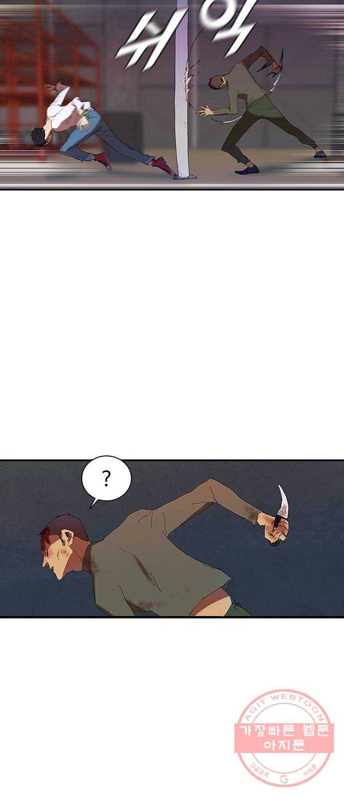 킬러방 : 퍼스트 킬 4화 : 운빨필승 4