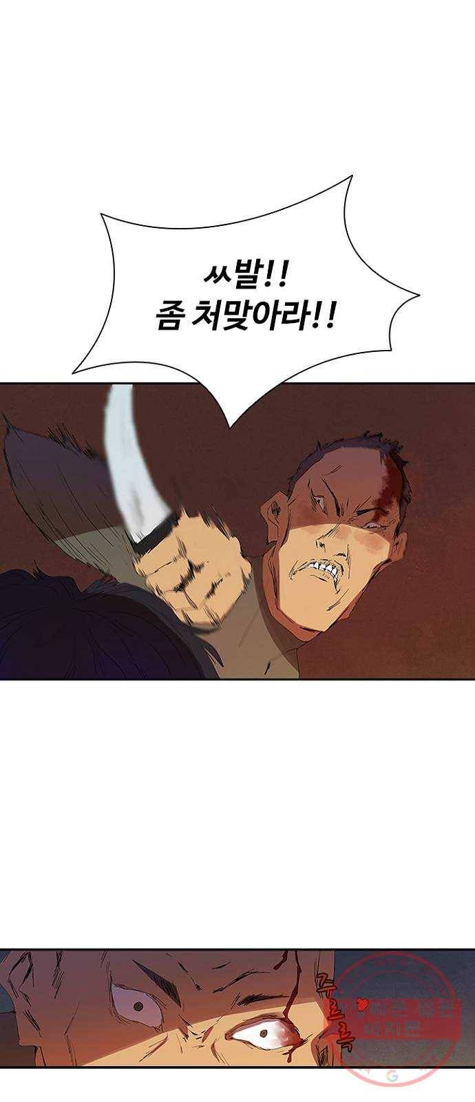킬러방 : 퍼스트 킬 4화 : 운빨필승 10
